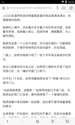 爱游戏网站